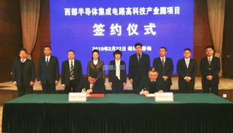 西部半導體產業園落戶游仙，投資逾80億元引領區域電子產業升級